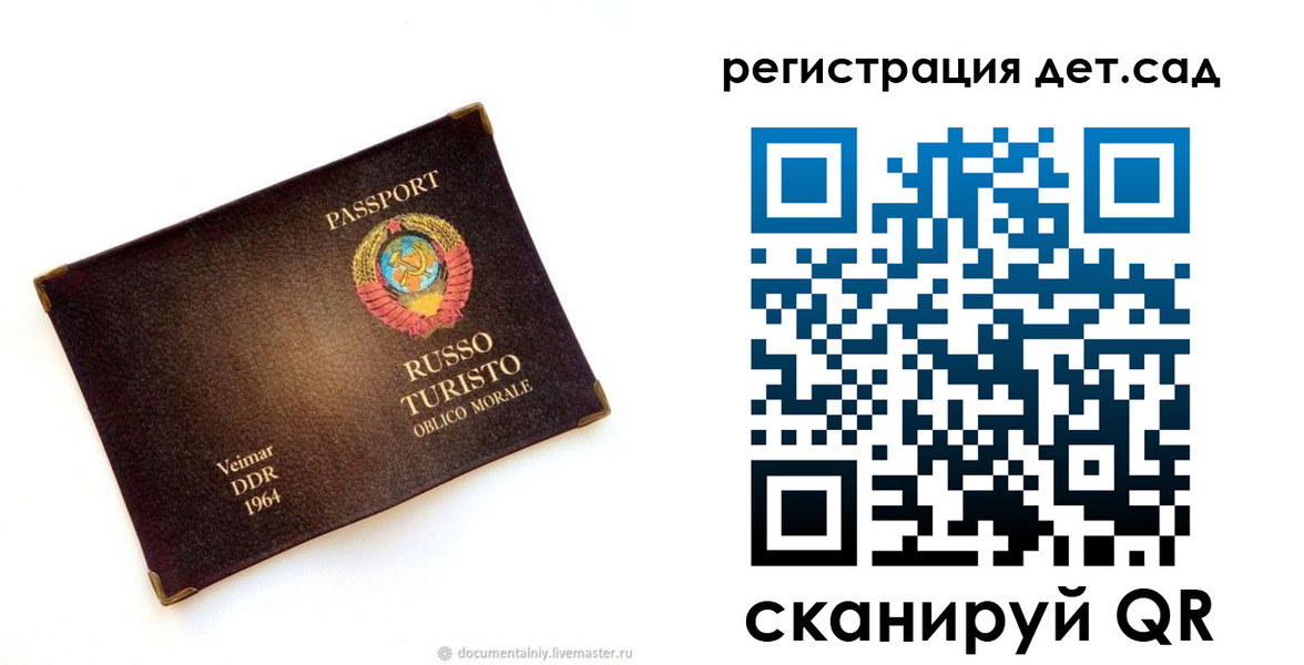 временная регистрация госуслуги в Амурской области