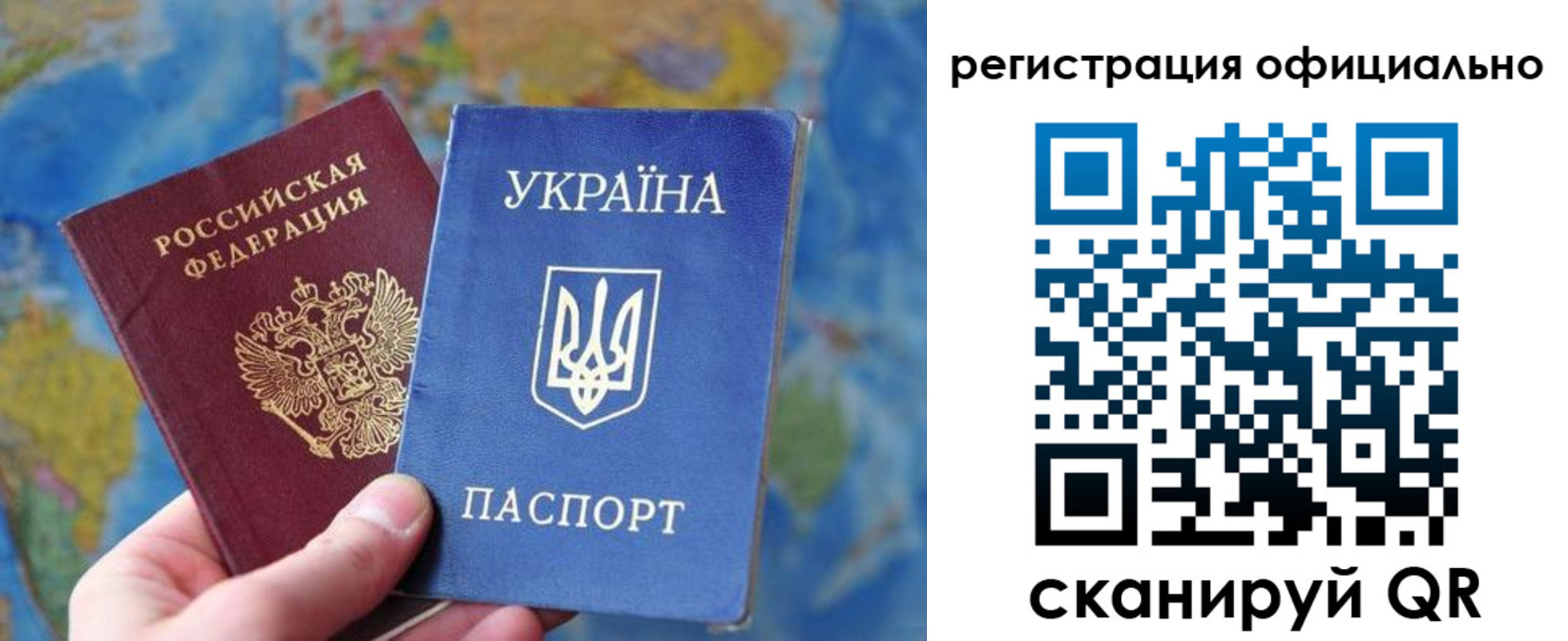 временная регистрация поиск в Амурской области